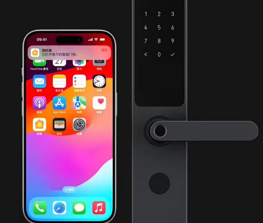 兰洋镇iPhone维修站分享在iPhone上使用家庭钥匙开启智能门锁 