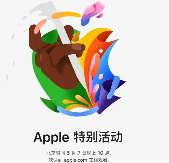 兰洋镇兰洋镇ipad维修服务点分享新款iPad Pro和iPad Air要来了