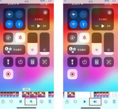 兰洋镇苹果15维修网点分享iPhone15录屏没有声音怎么办 