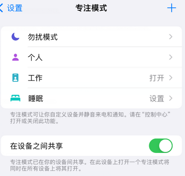 兰洋镇iPhone维修服务分享可在指定位置自动切换锁屏墙纸 