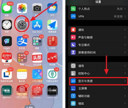 兰洋镇苹果15换屏服务分享iPhone15屏幕常亮怎么办