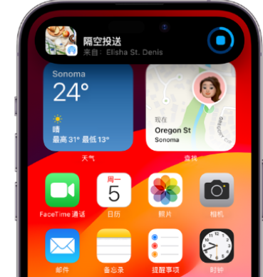 兰洋镇apple维修服务分享两台iPhone靠近即可共享照片和视频