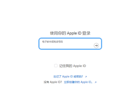 兰洋镇苹兰洋镇果维修网点分享iPhone如何查询序列号