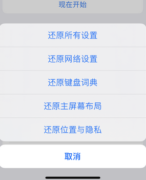 兰洋镇apple服务站点分享iPhone上个人热点丢失了怎么办