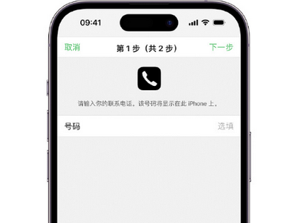 兰洋镇apple维修店分享如何通过iCloud网页查找iPhone位置