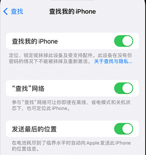 兰洋镇apple维修店分享如何通过iCloud网页查找iPhone位置