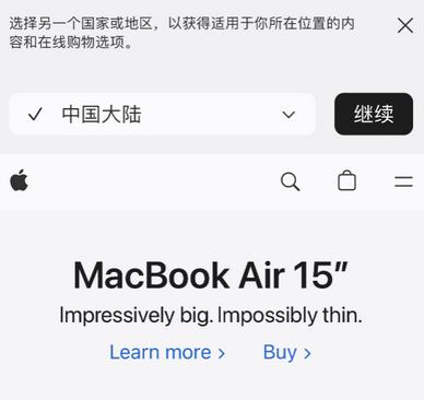 兰洋镇apple授权维修如何将Safari浏览器中网页添加到桌面 