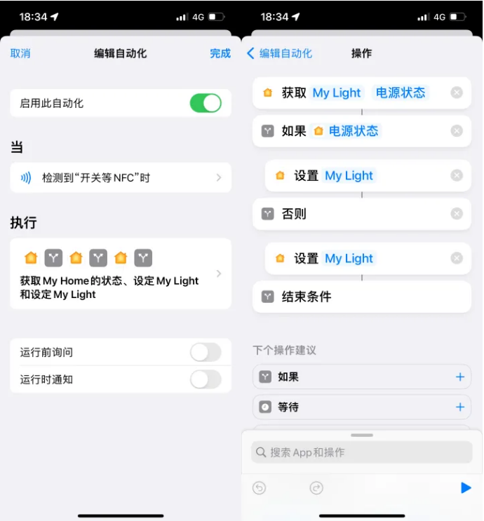 兰洋镇苹果14服务点分享iPhone14中NFC功能的使用场景及使用方法 