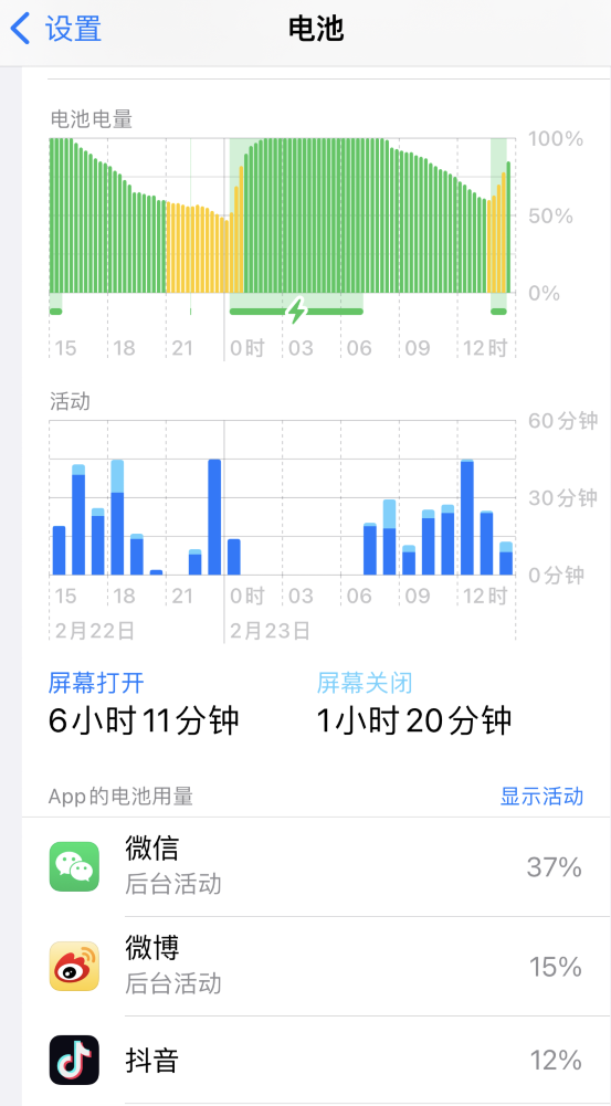 兰洋镇苹果14维修分享如何延长 iPhone 14 的电池使用寿命 