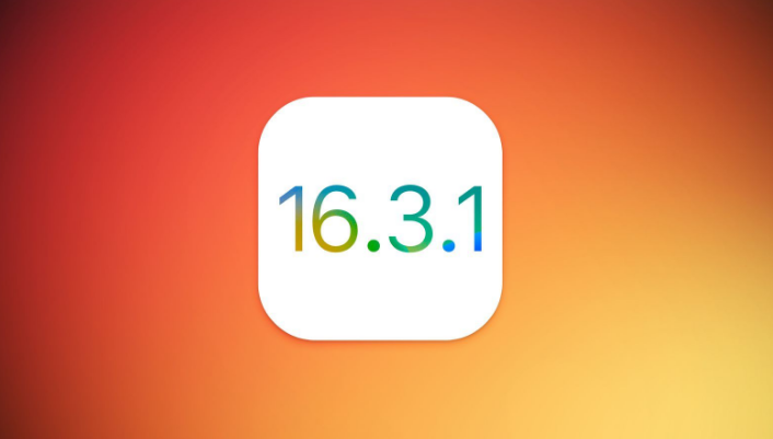 兰洋镇苹果维修网点分享iOS 16.3.1更新内容汇总 