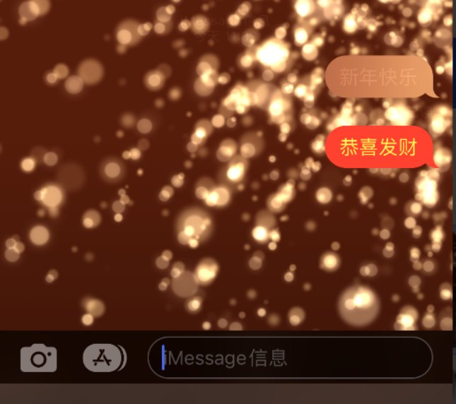 兰洋镇苹果维修网点分享iPhone 小技巧：使用 iMessage 信息和红包功能 