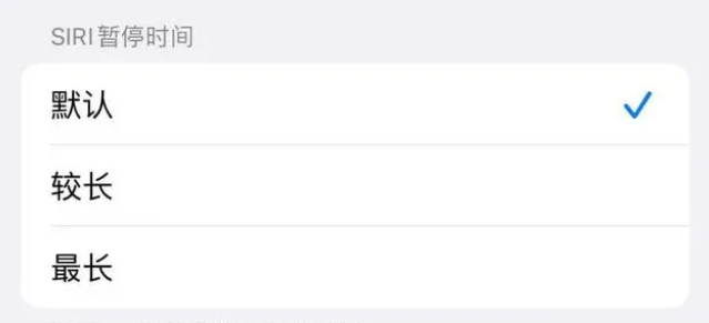 兰洋镇苹果维修分享iOS 16上隐藏的Siri的四种新用法 