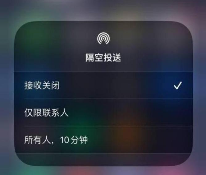 兰洋镇苹果14维修分享iPhone 14 Pro如何开启隔空投送 