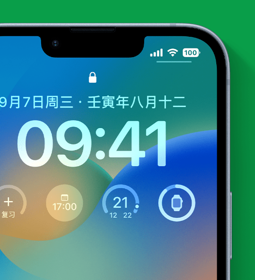 兰洋镇苹果手机维修分享官方推荐体验这些 iOS 16 新功能 