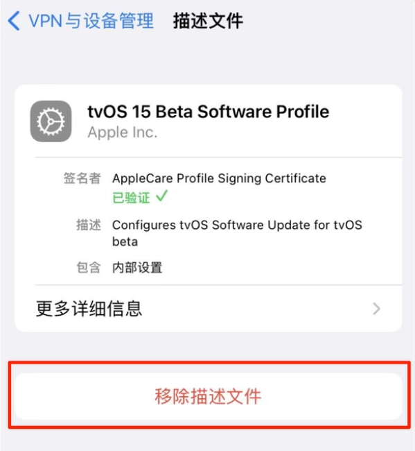 兰洋镇苹果手机维修分享iOS 15.7.1 正式版适合养老吗 