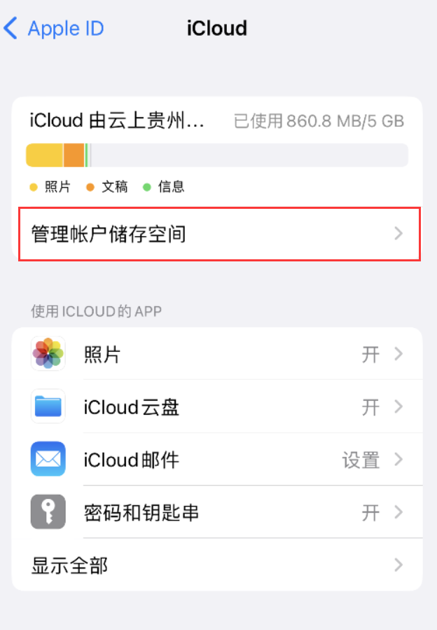 兰洋镇苹果手机维修分享iPhone 用户福利 