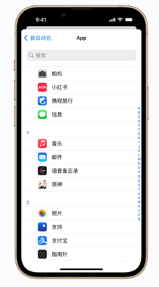 兰洋镇苹果手机维修分享iPhone 实用小技巧 