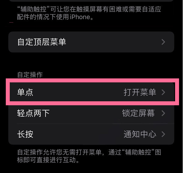 兰洋镇苹果13维修分享iPhone13有3D Touch吗 