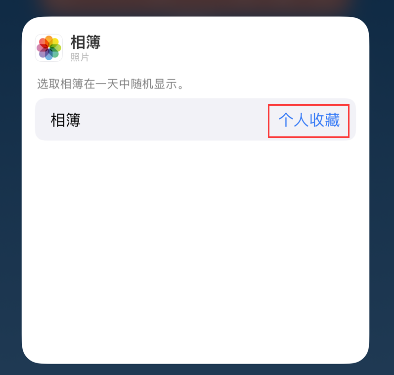 兰洋镇苹果手机维修分享iOS 17 小技巧 