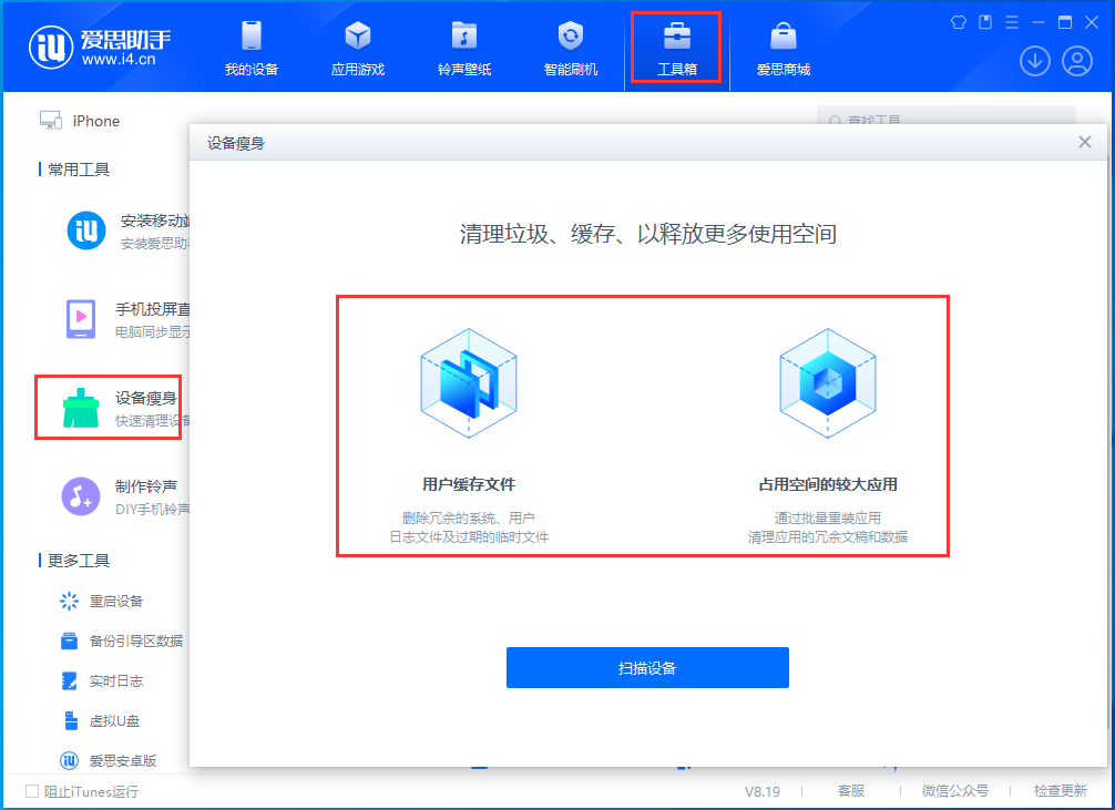 兰洋镇苹果手机维修分享关于iPhone存储空间的一些疑问 