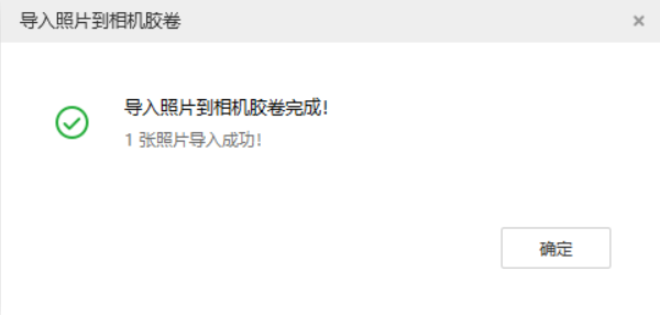 兰洋镇苹果手机维修分享如何将照片导入到 iPhone 13 