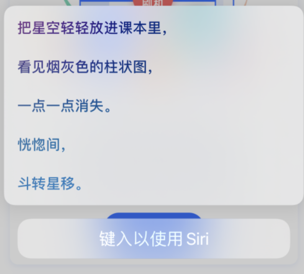 兰洋镇苹果手机维修分享iPhone 新技巧 