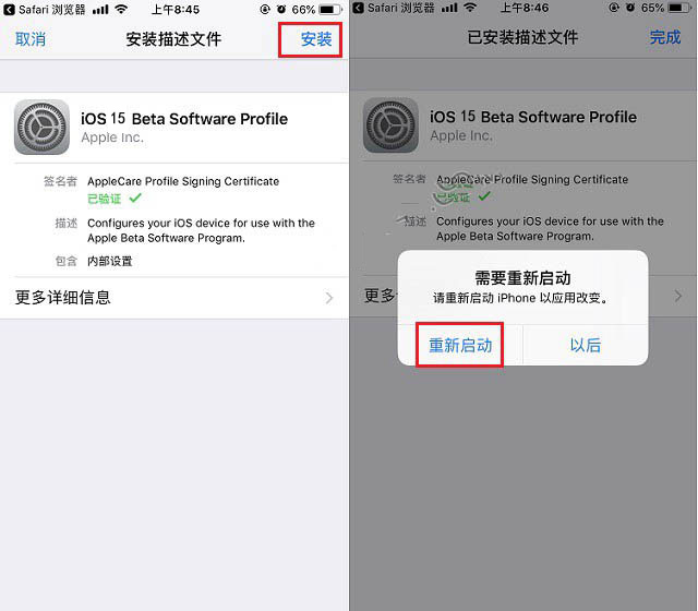 兰洋镇苹果手机维修分享iOS15 beta2修订版更新了什么内容 