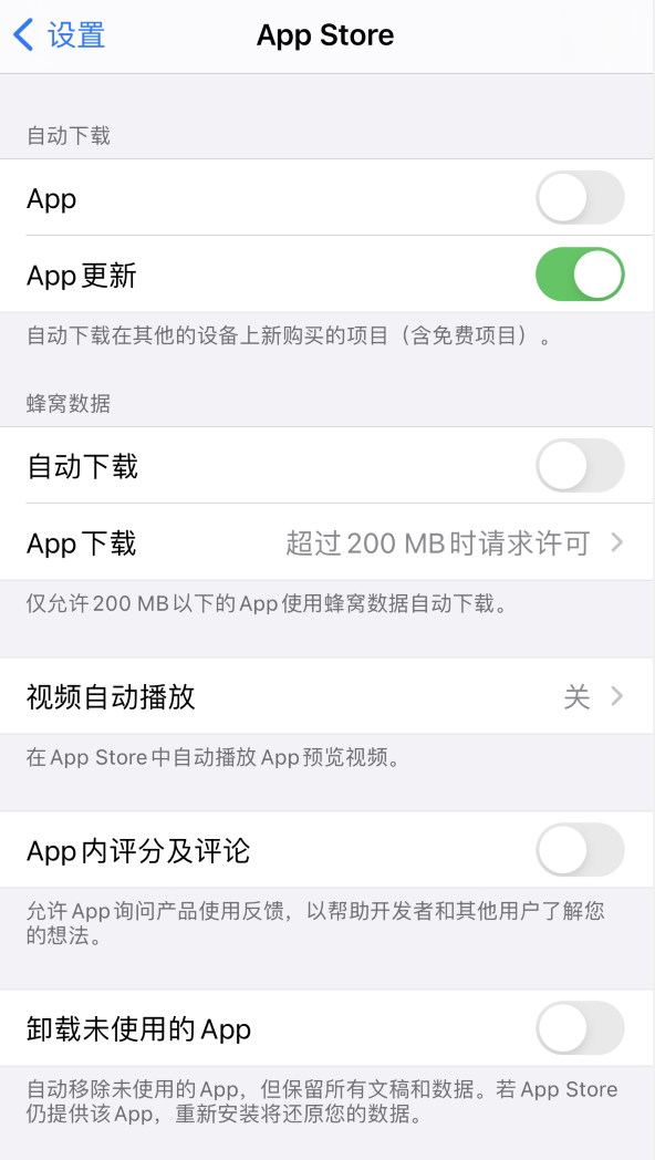 兰洋镇苹果手机维修分享iPhone 12 已安装的 App 为什么会又显示正在安装 