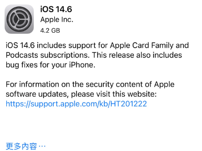 兰洋镇苹果手机维修分享iPhone5能升级iOS 14.6 RC版吗 