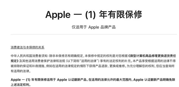 兰洋镇苹果手机维修分享苹果官翻机值得选购吗 