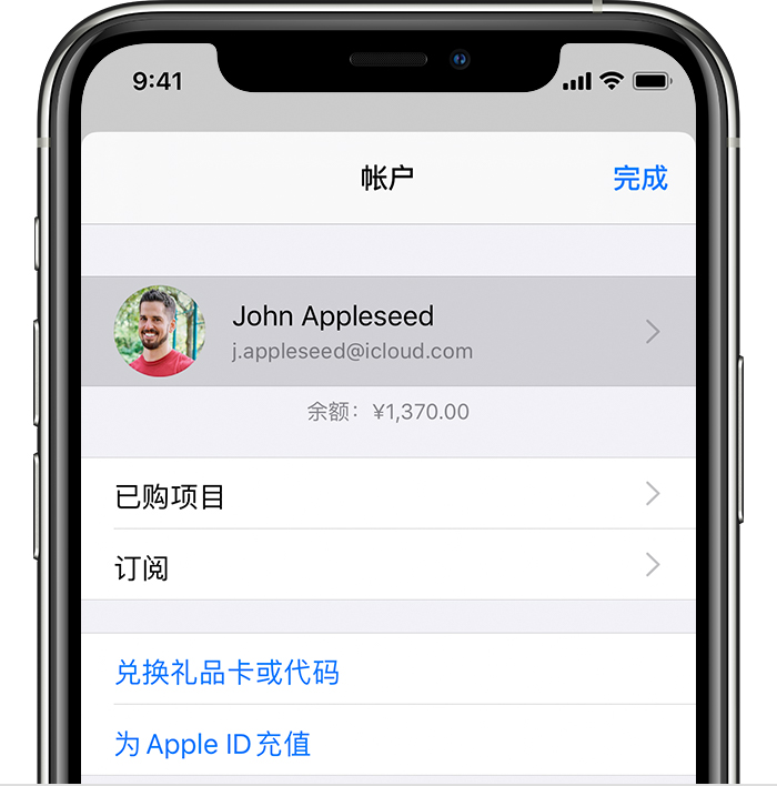 兰洋镇苹果手机维修分享iPhone 12 如何隐藏 App Store 已购项目 