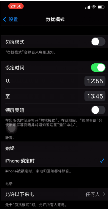 兰洋镇苹果手机维修分享如何使用iPhone能更好的保护个人隐私 