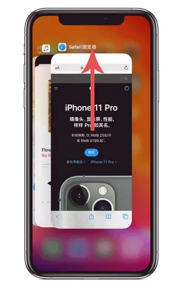 兰洋镇苹果手机维修分享iPhone 12关闭运行程序方法教程 