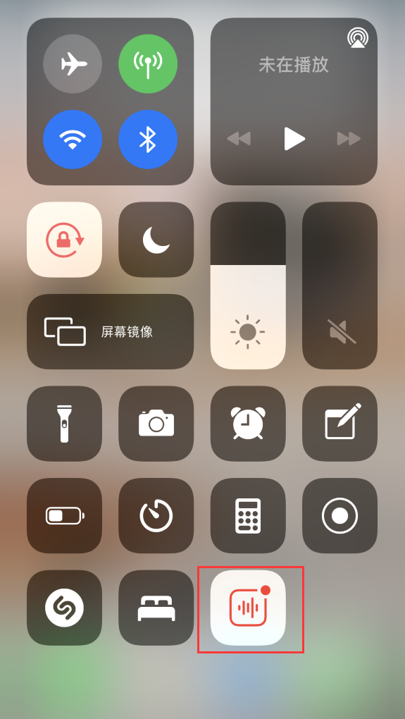 兰洋镇苹果手机维修分享iOS 14 隐藏功能 