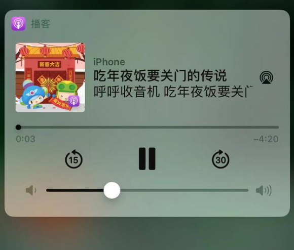 兰洋镇苹果手机维修分享让 Siri 陪你过春节 