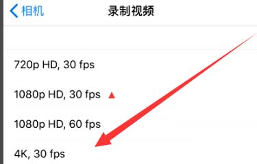 兰洋镇苹果手机维修分享iPhone12拍视频闪屏怎么办 