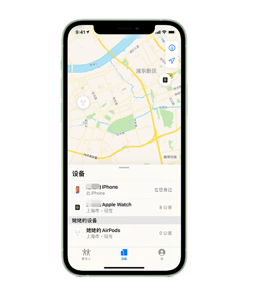 兰洋镇苹果手机维修分享iPhone “家人共享”功能 