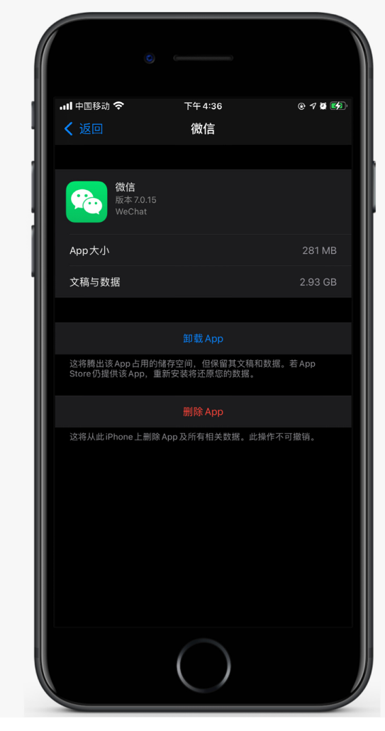 兰洋镇苹果手机维修分享如何清理 iPhone12中的「其他」 