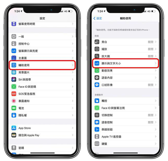 兰洋镇苹果手机维修分享 iPhone屏幕变黄解决办法 