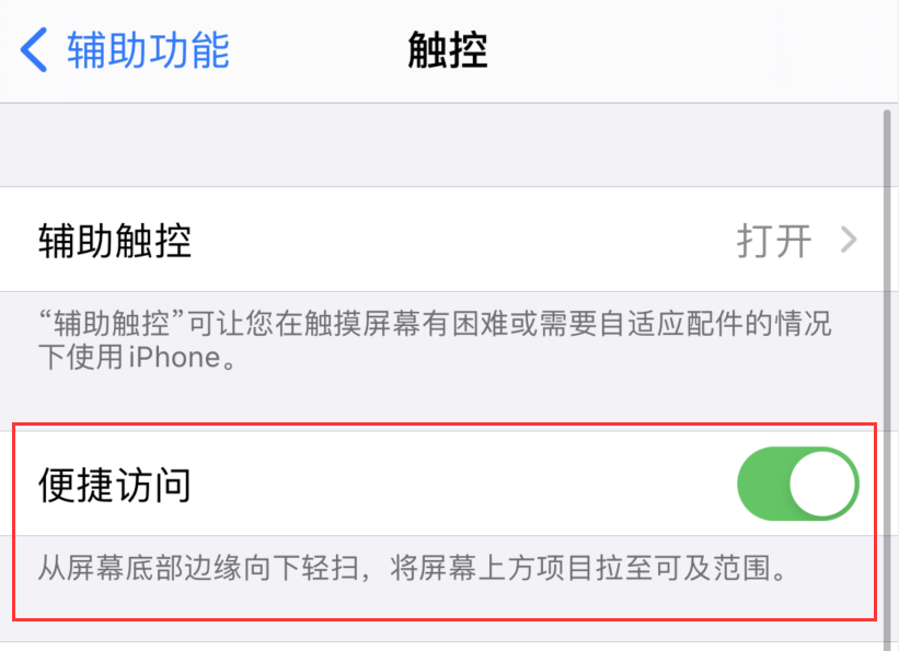 兰洋镇苹果手机维修分享iPhone 12 小技巧 
