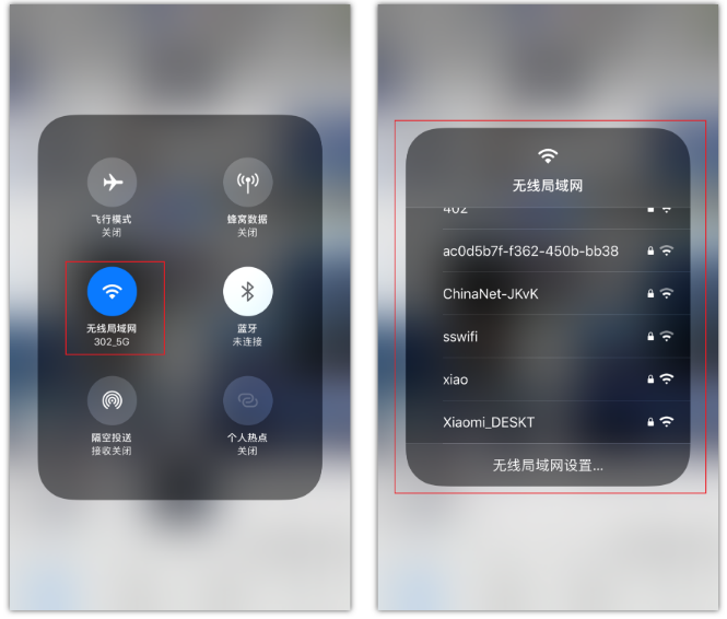 兰洋镇苹果手机维修分享苹果iPhone12如何自动切换WiFi 