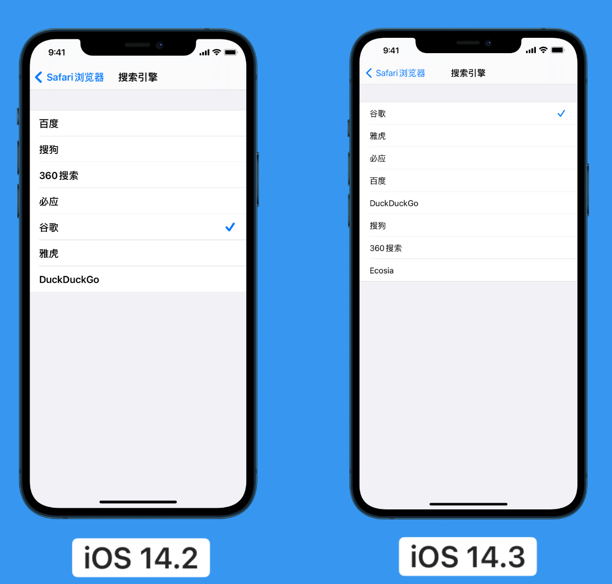 兰洋镇苹果手机维修分享iOS 14 小技巧 