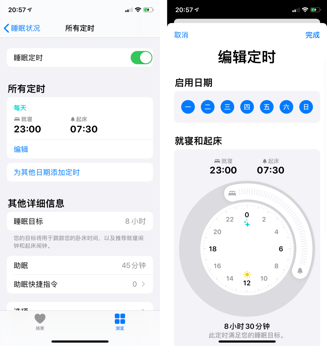 兰洋镇苹果手机维修分享watchOS 7 教程 