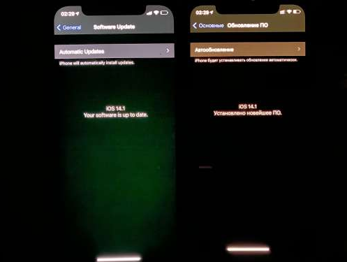 兰洋镇苹果手机维修分享iPhone12问题汇总 
