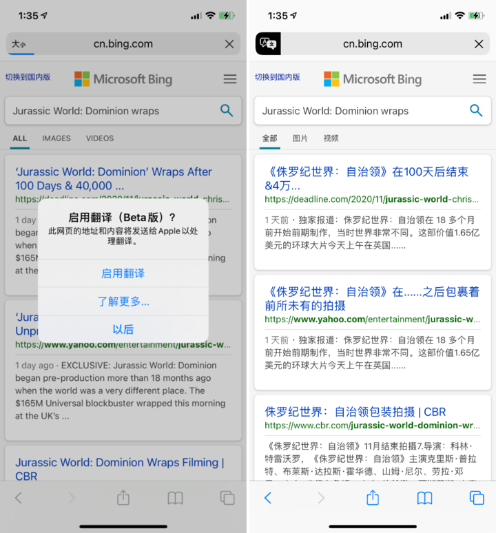 兰洋镇苹果手机维修分享iOS 14.2 教程 