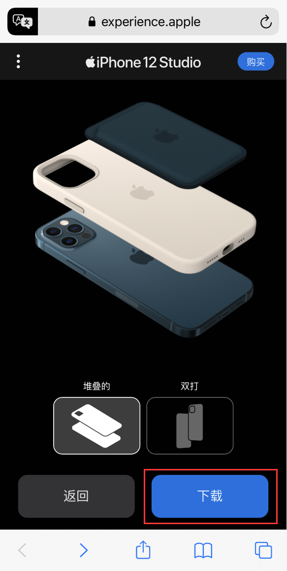 兰洋镇苹果手机维修分享选购 iPhone 12 必备 