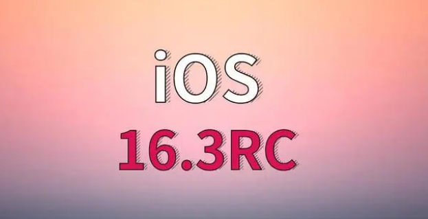 兰洋镇苹果手机维修分享iOS 16.3 RC版升级_iOS 16.3 RC版一键刷机教程 