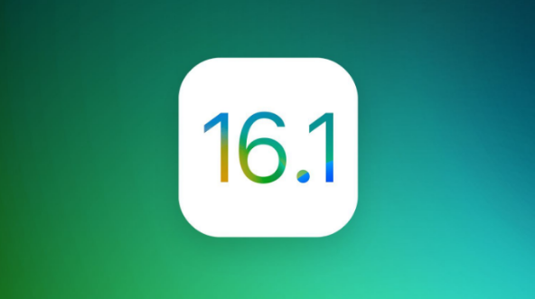 兰洋镇苹果手机维修分享iOS 16.1 RC版升级_iOS 16.1 RC版一键刷机教程 